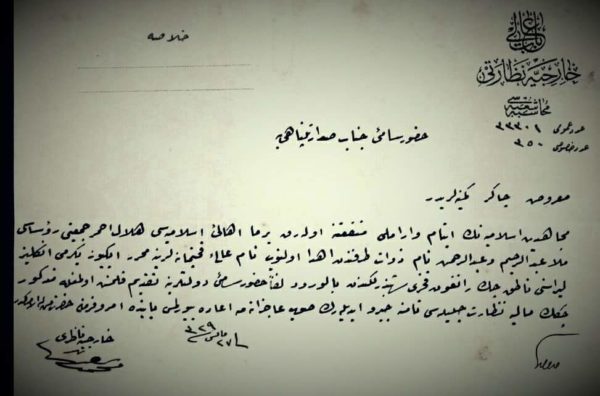 Burmese Muslim Contribution to Turkey